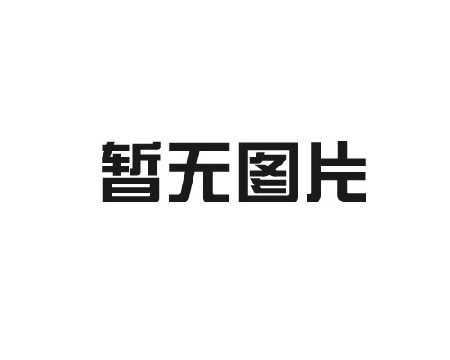 丙烯酸酯壓敏膠分為醫(yī)用，你了解嗎？